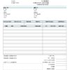 Commercial Invoice Template”